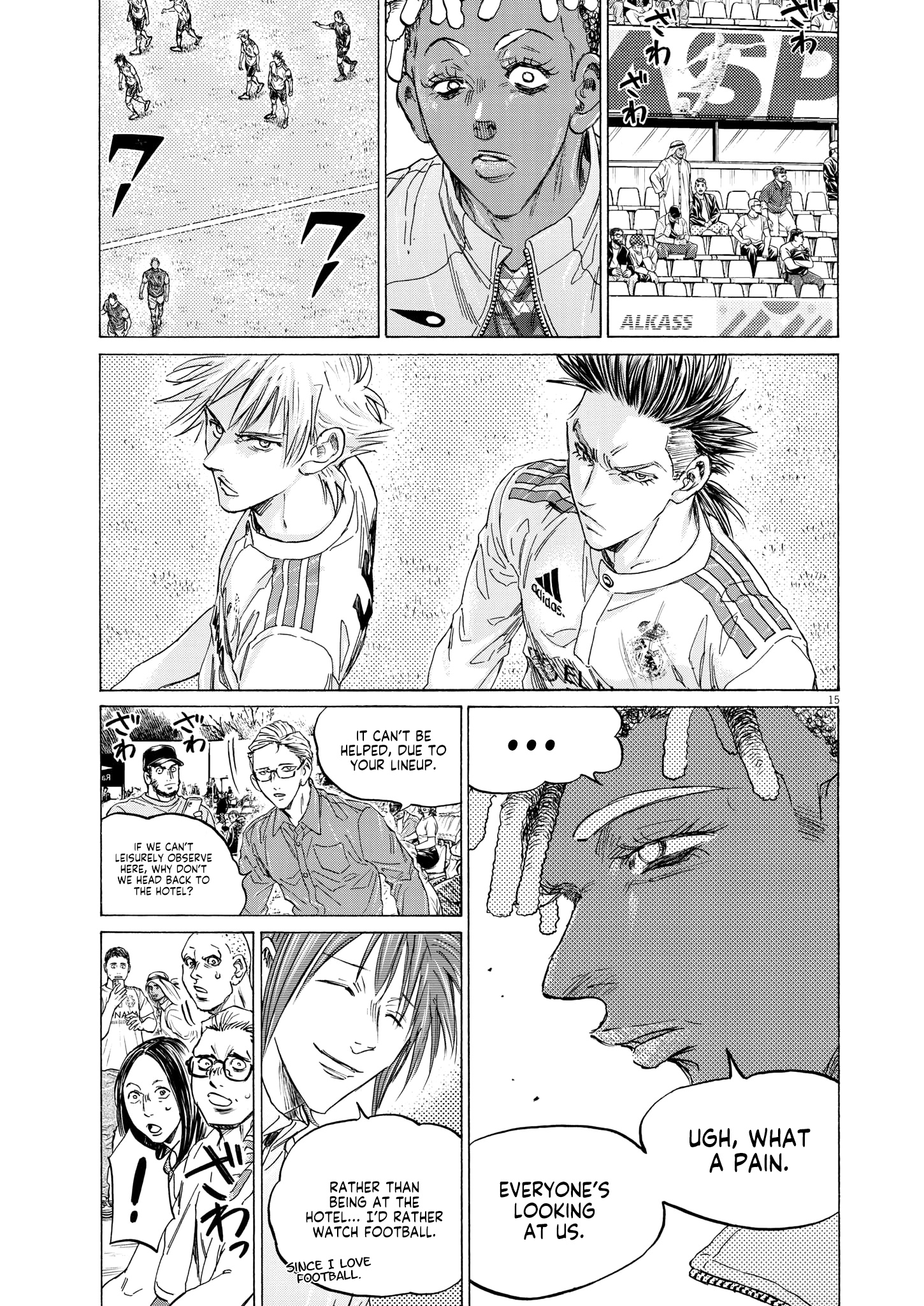 Read Aoashi EN Manga Online