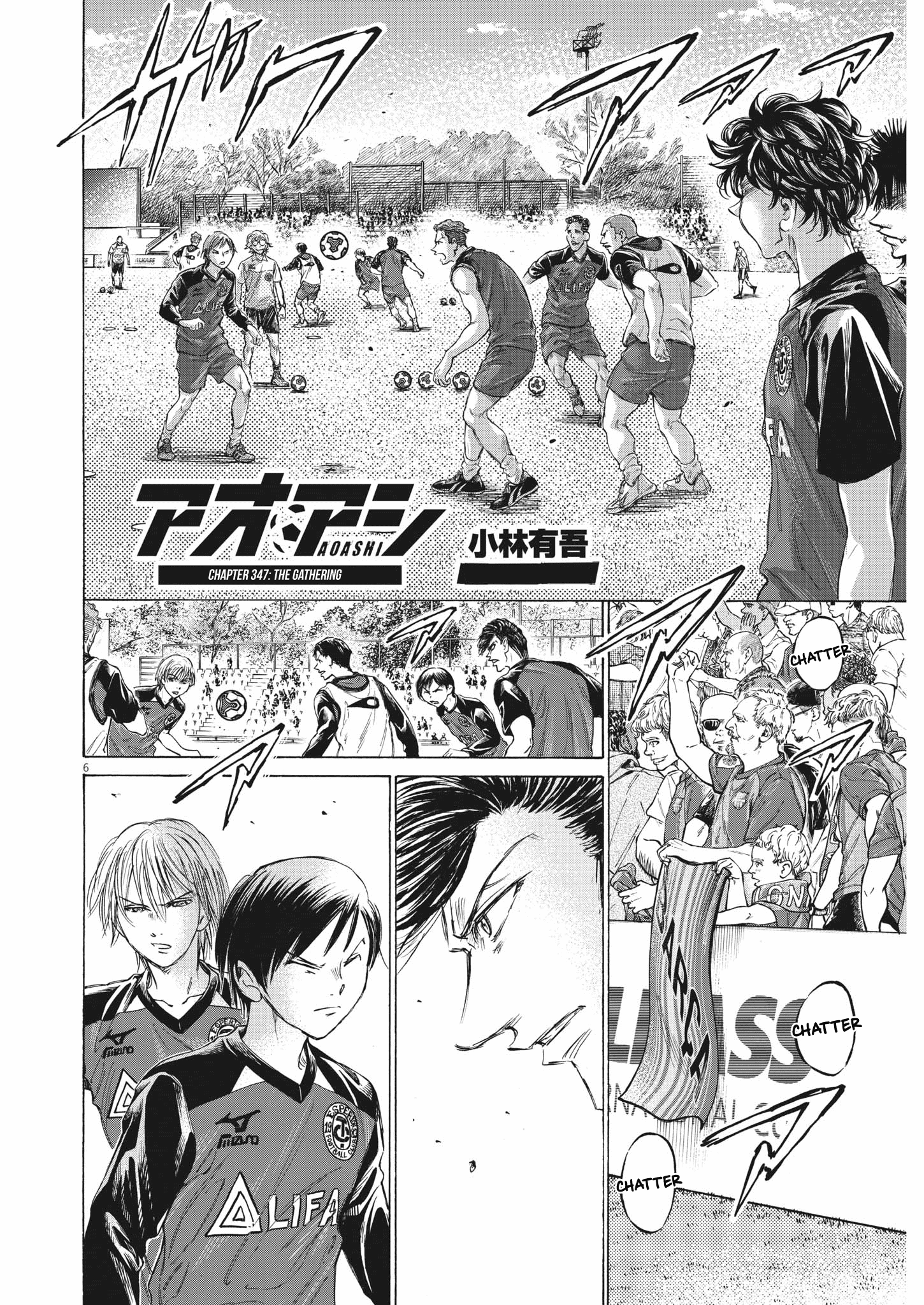 Read Aoashi EN Manga Online