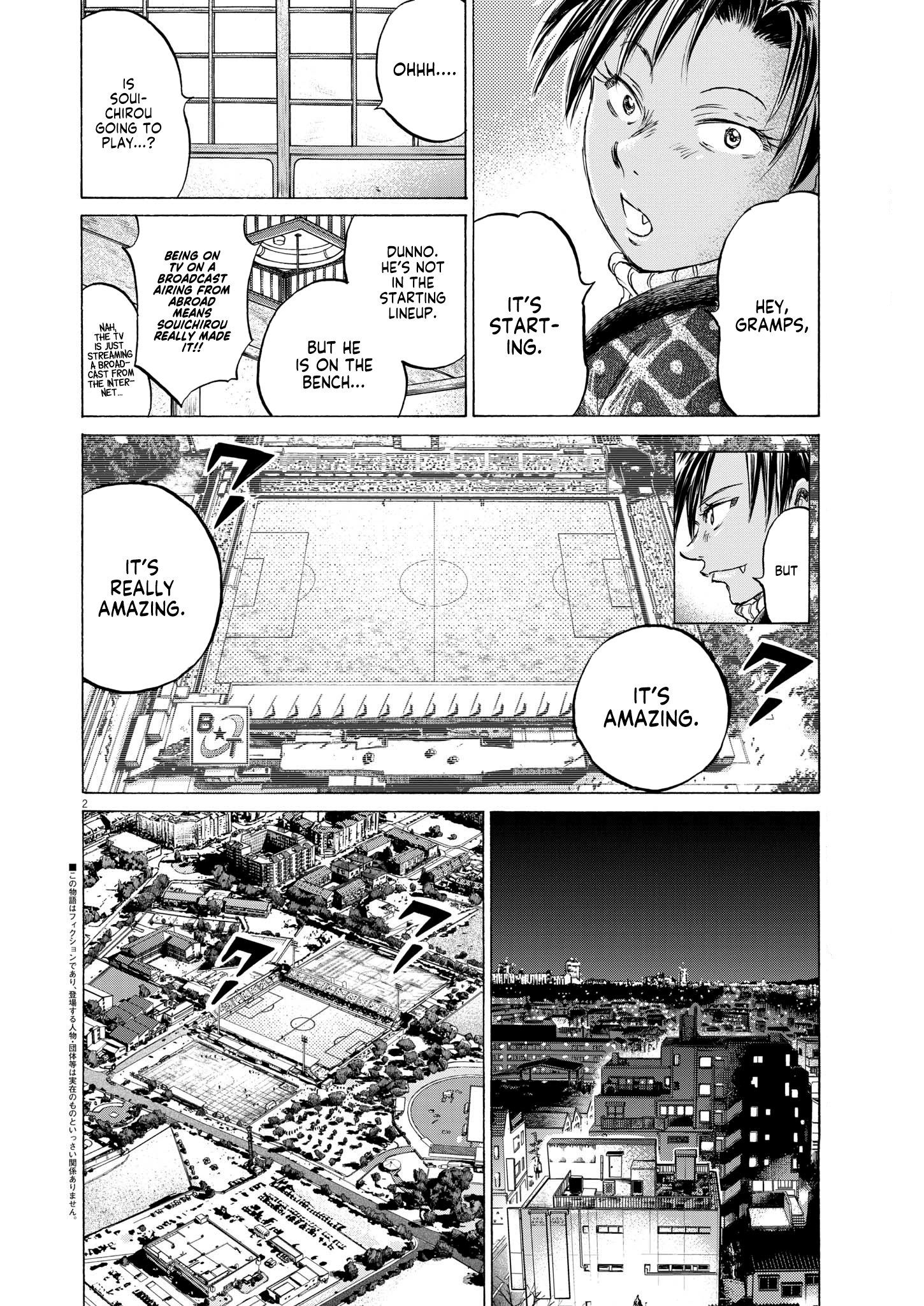 Read Aoashi EN Manga Online