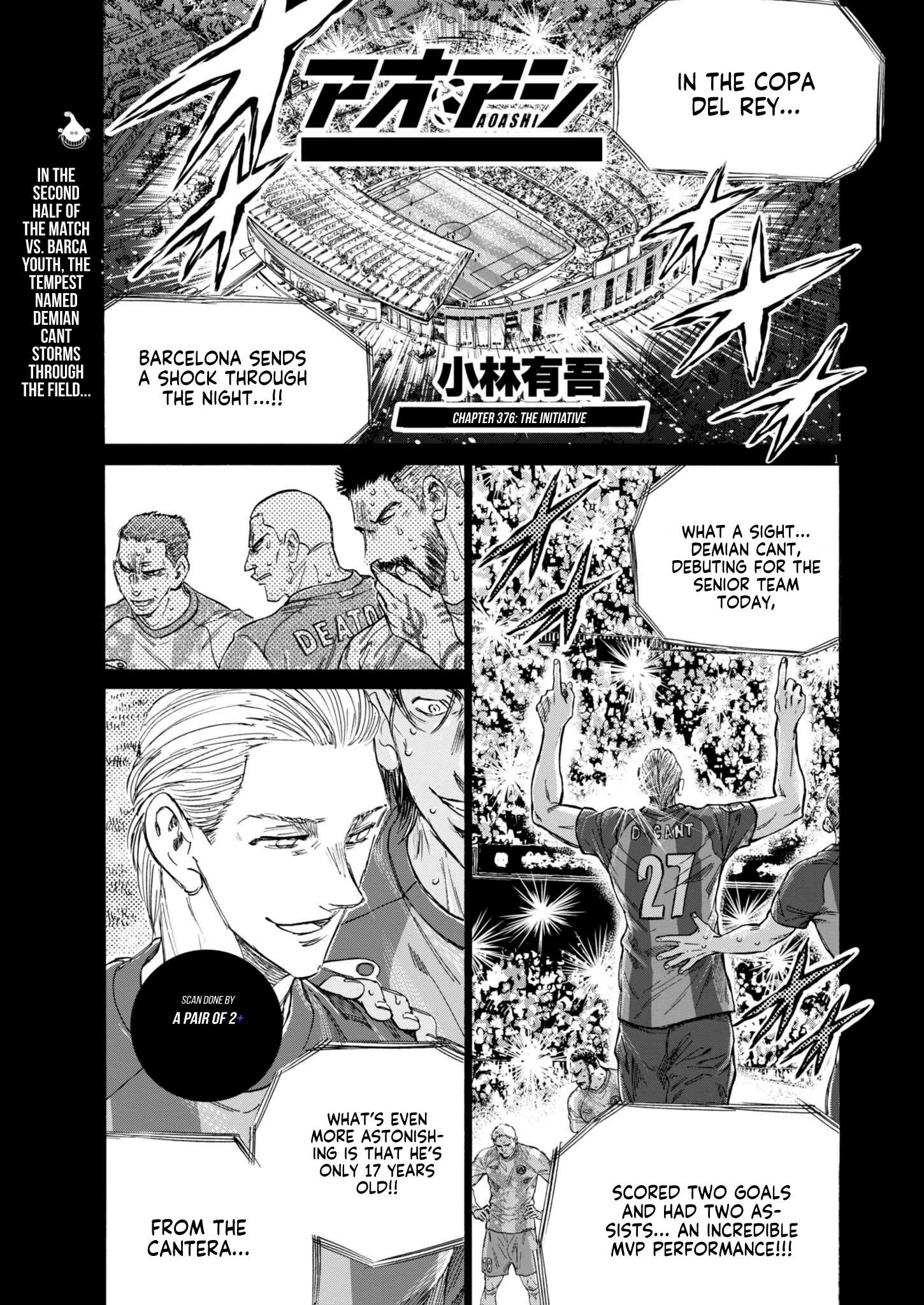 Read Aoashi EN Manga Online