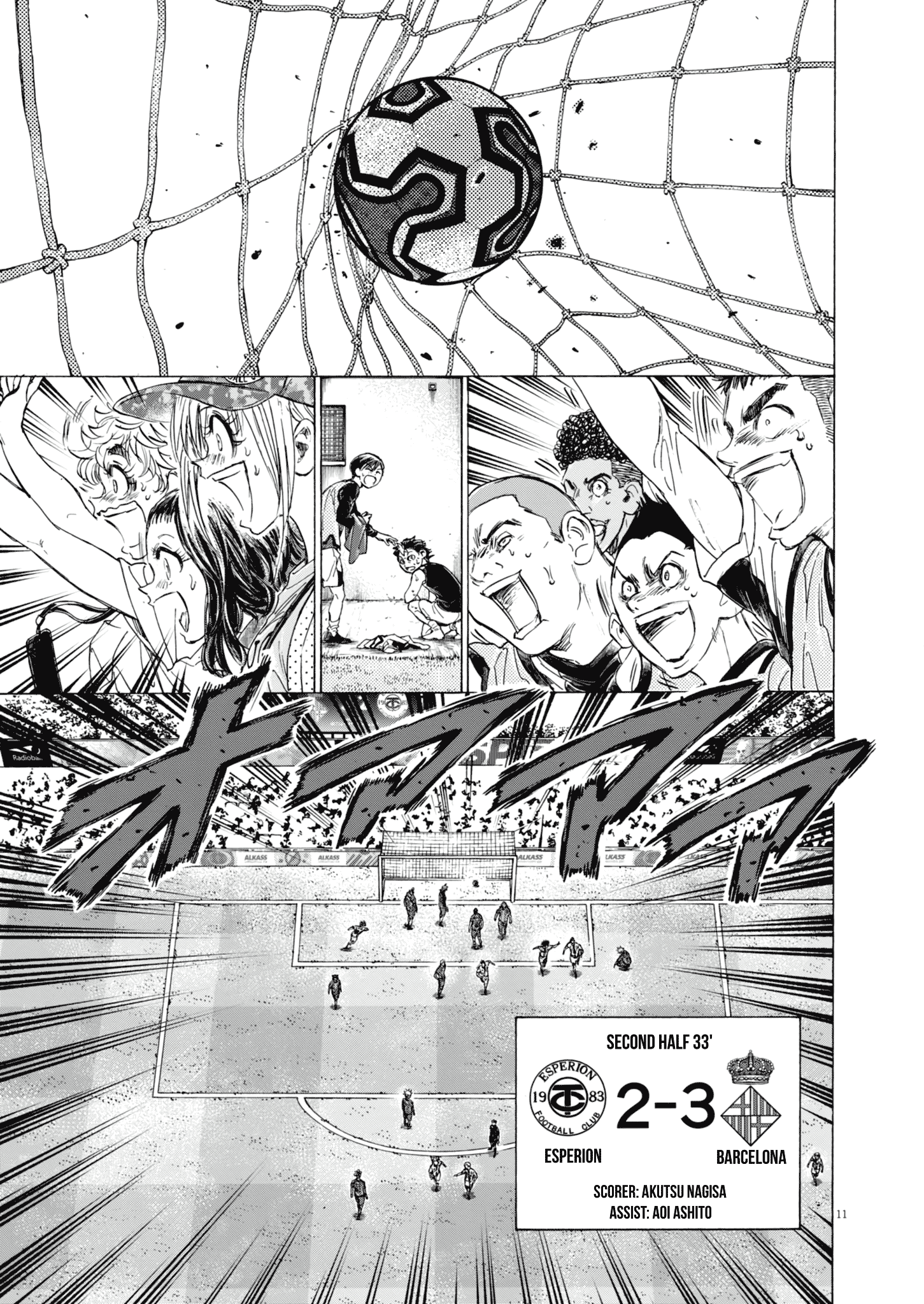 Read Aoashi EN Manga Online