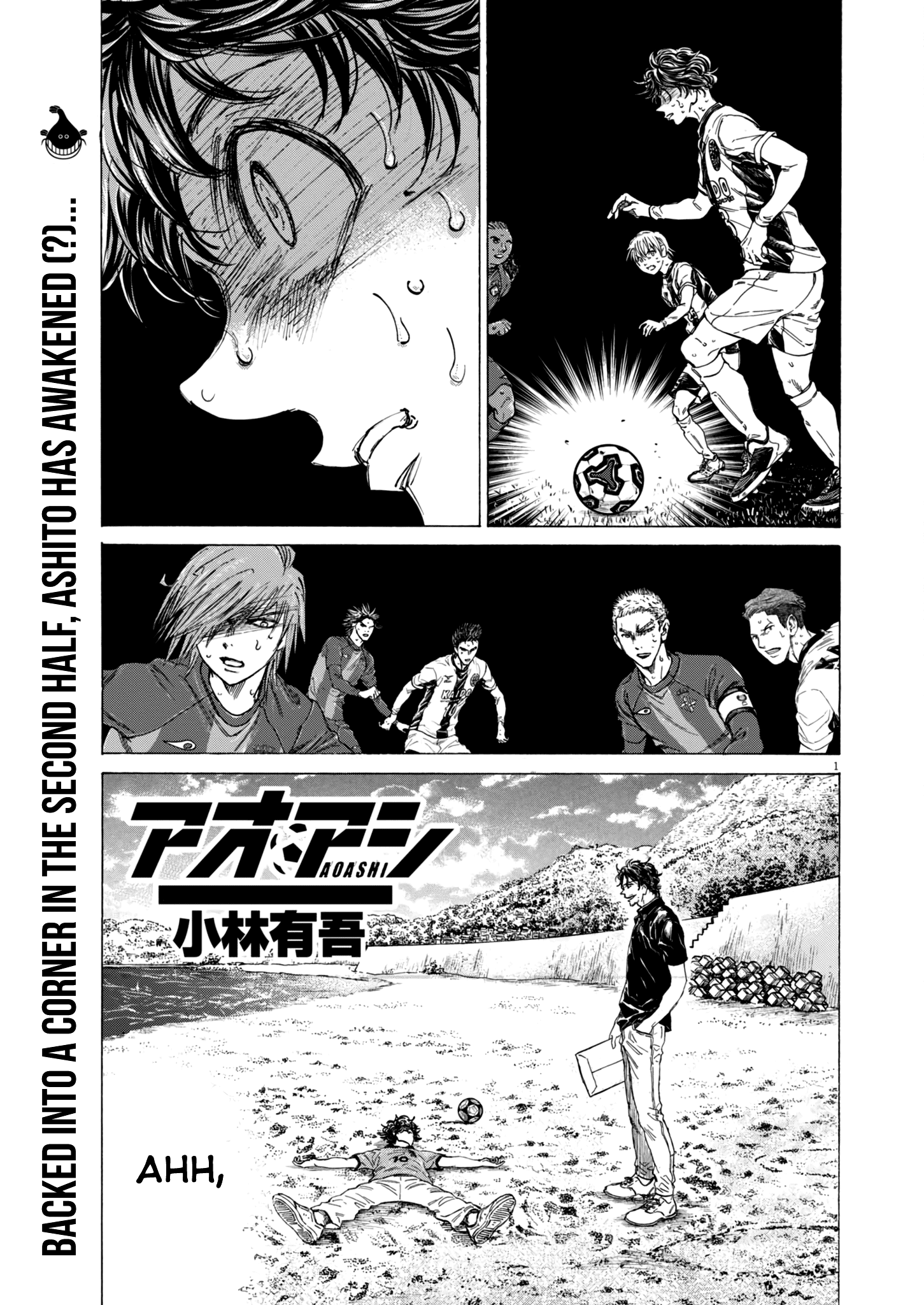 Read Aoashi EN Manga Online