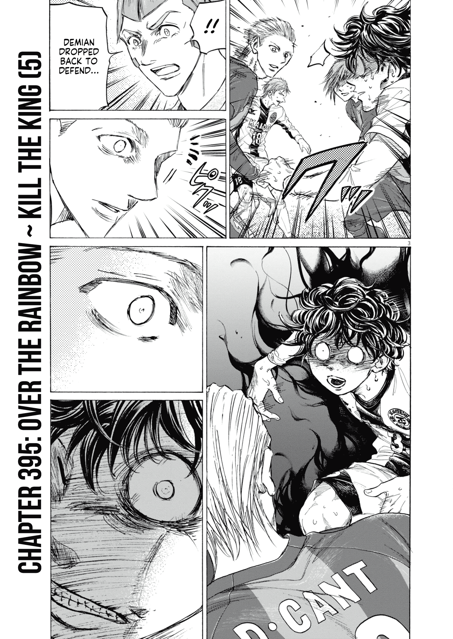 Read Aoashi EN Manga Online