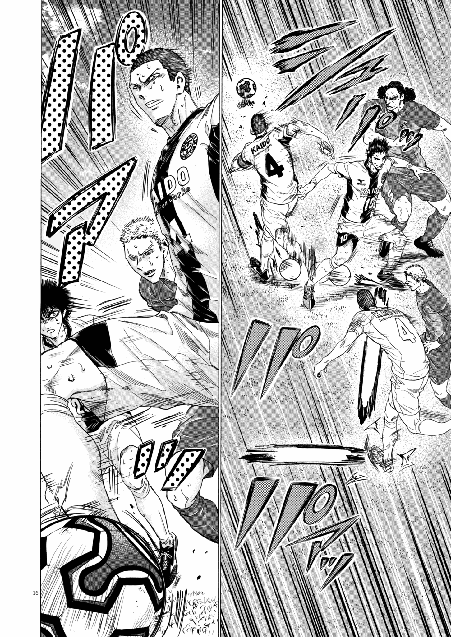 Read Aoashi EN Manga Online