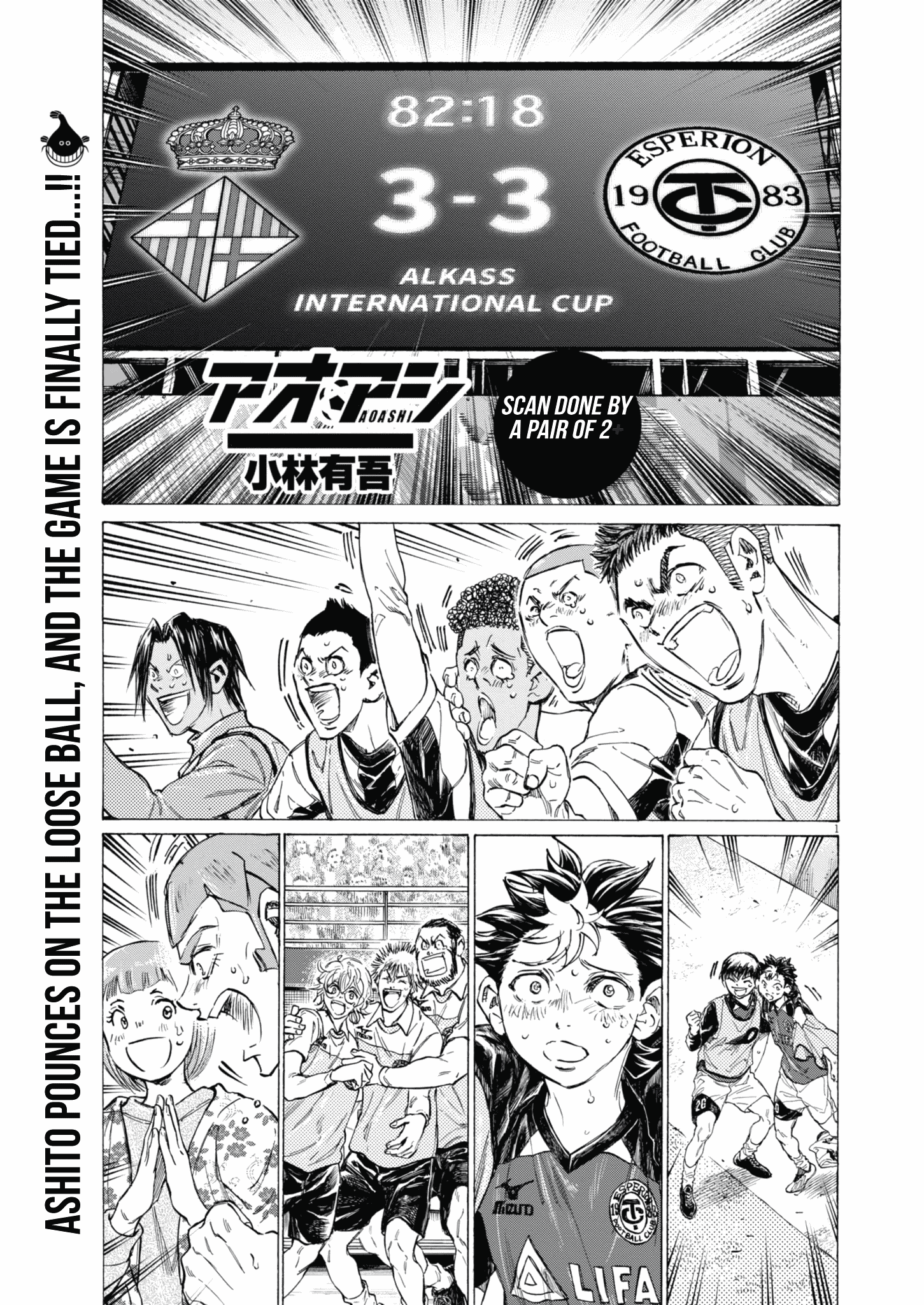 Read Aoashi EN Manga Online