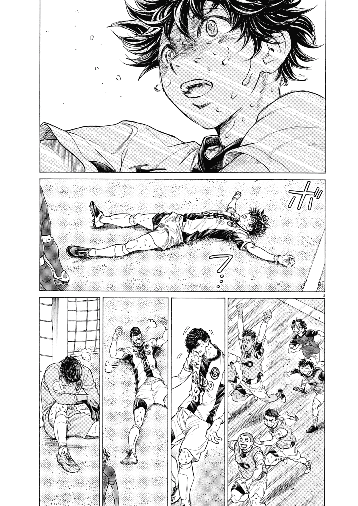 Read Aoashi EN Manga Online