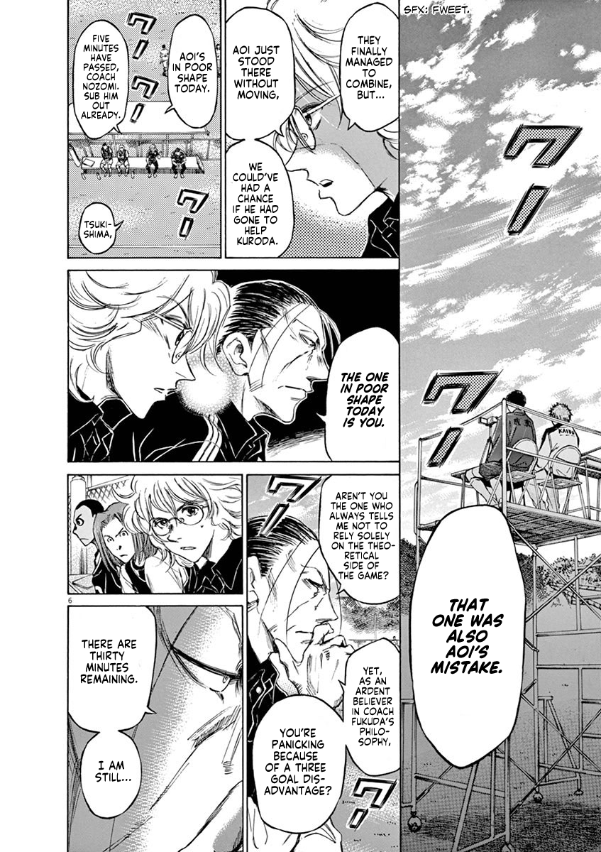 Read Aoashi EN Manga Online