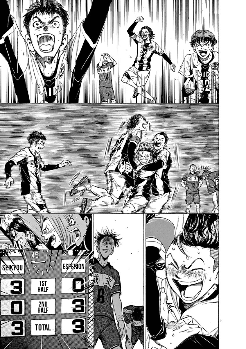 Read Aoashi EN Manga Online