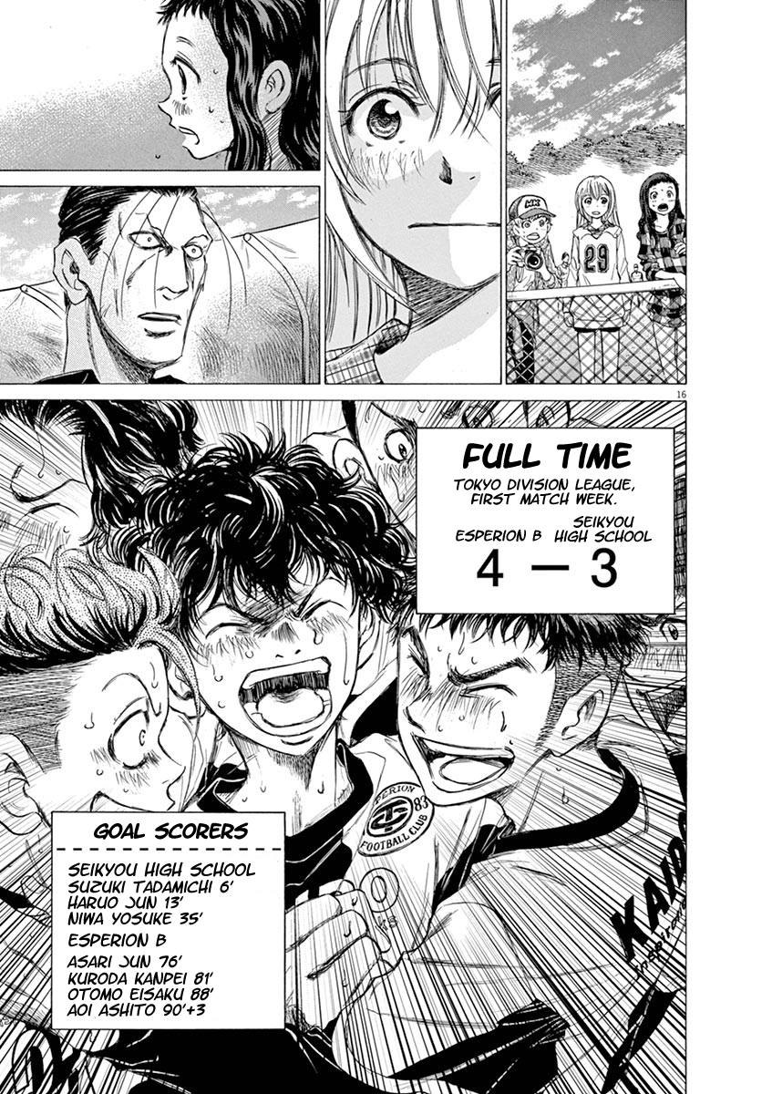Read Aoashi EN Manga Online