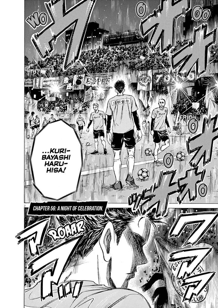 Read Aoashi EN Manga Online