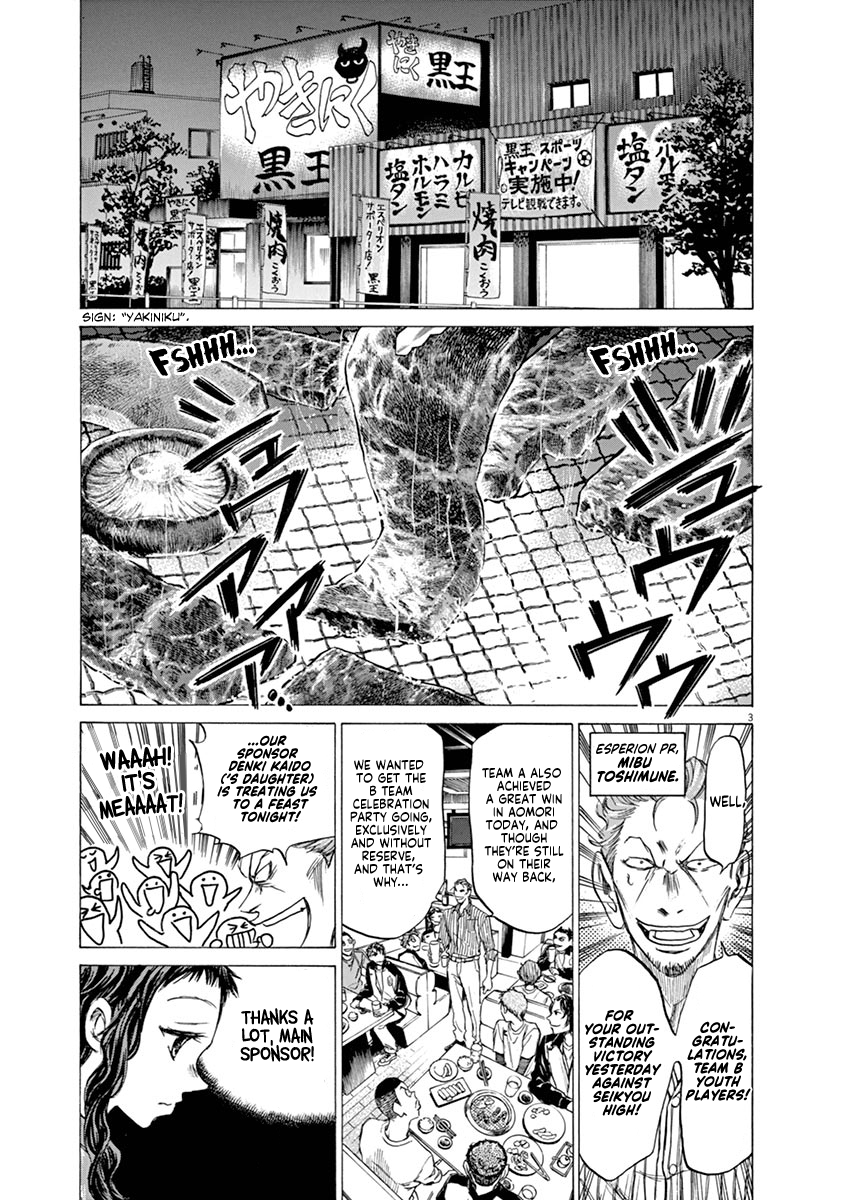 Read Aoashi EN Manga Online