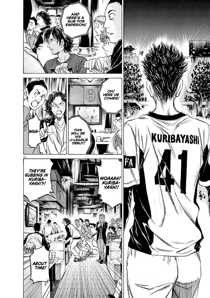 Read Aoashi EN Manga Online
