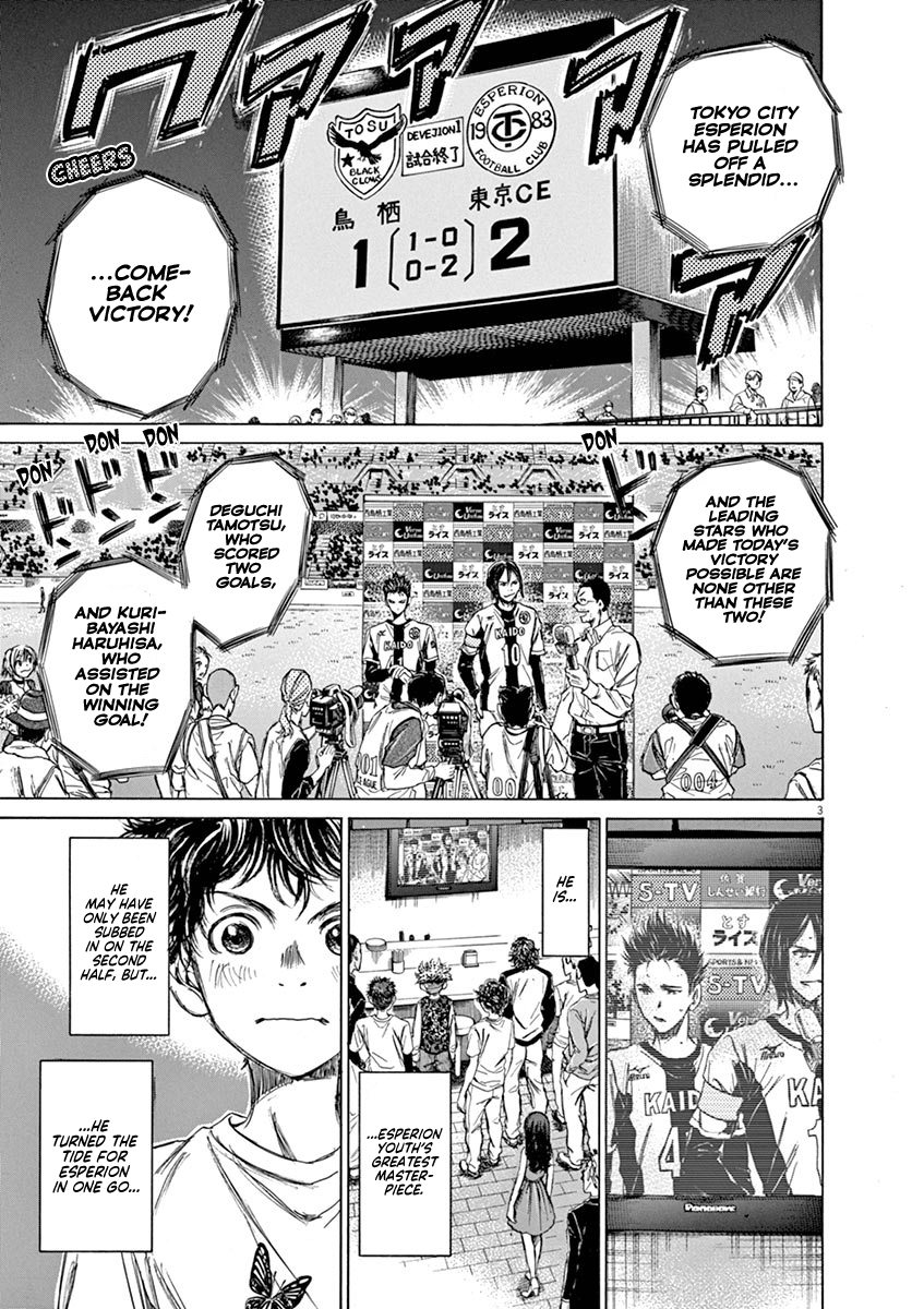 Read Aoashi EN Manga Online