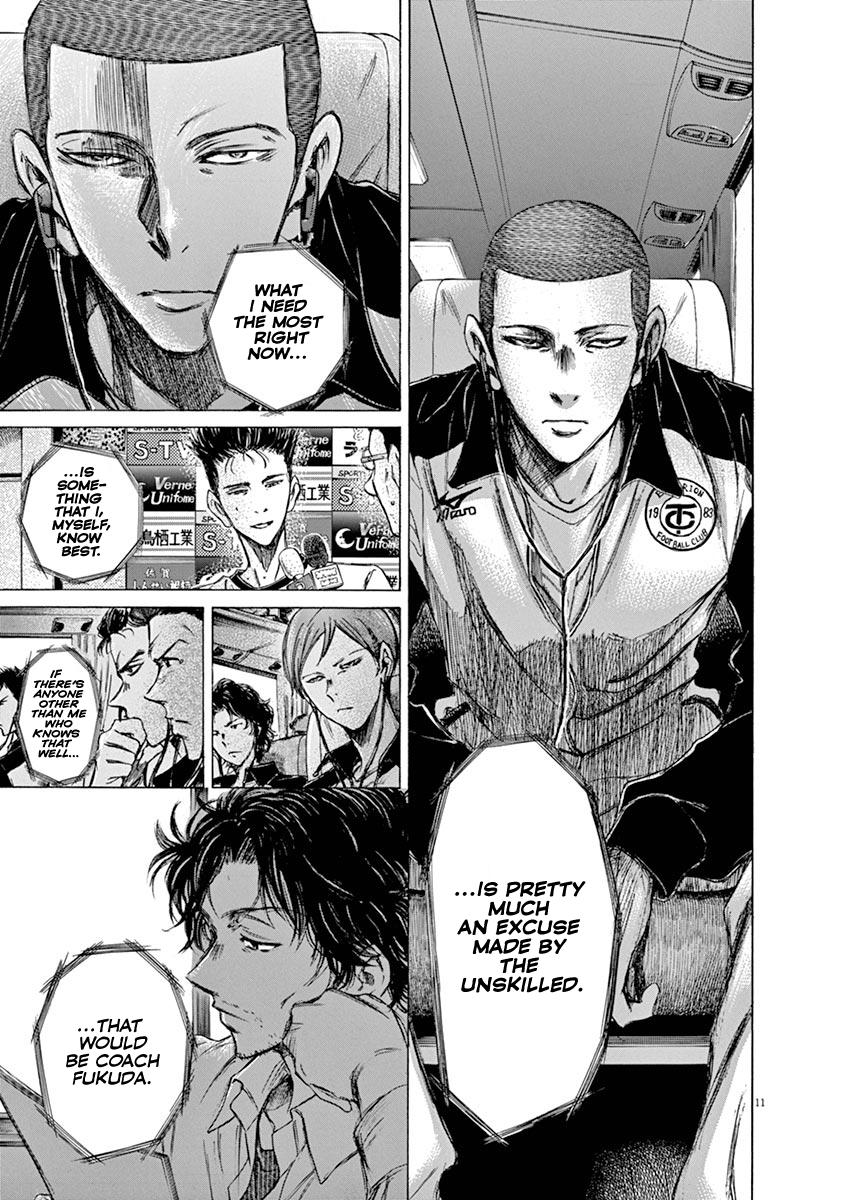 Read Aoashi EN Manga Online