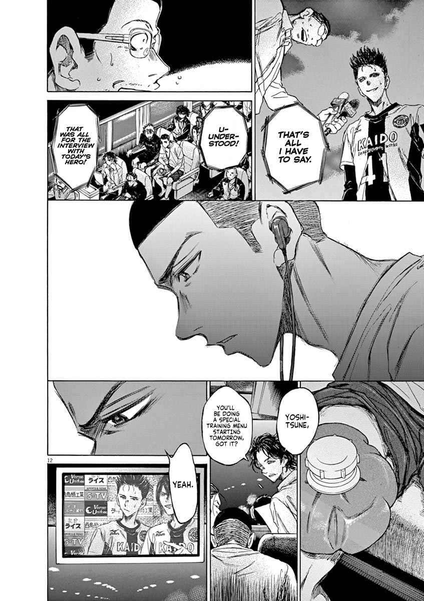 Read Aoashi EN Manga Online
