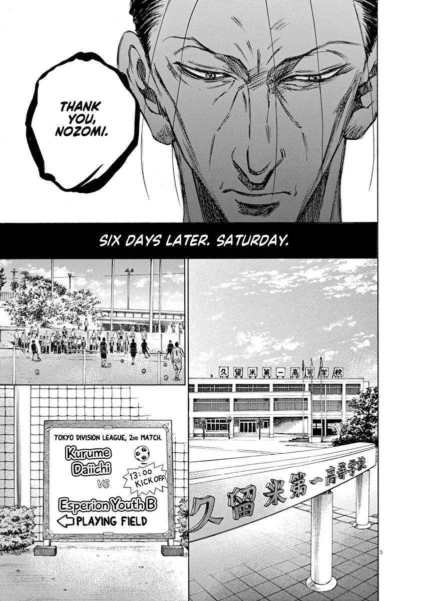 Read Aoashi EN Manga Online
