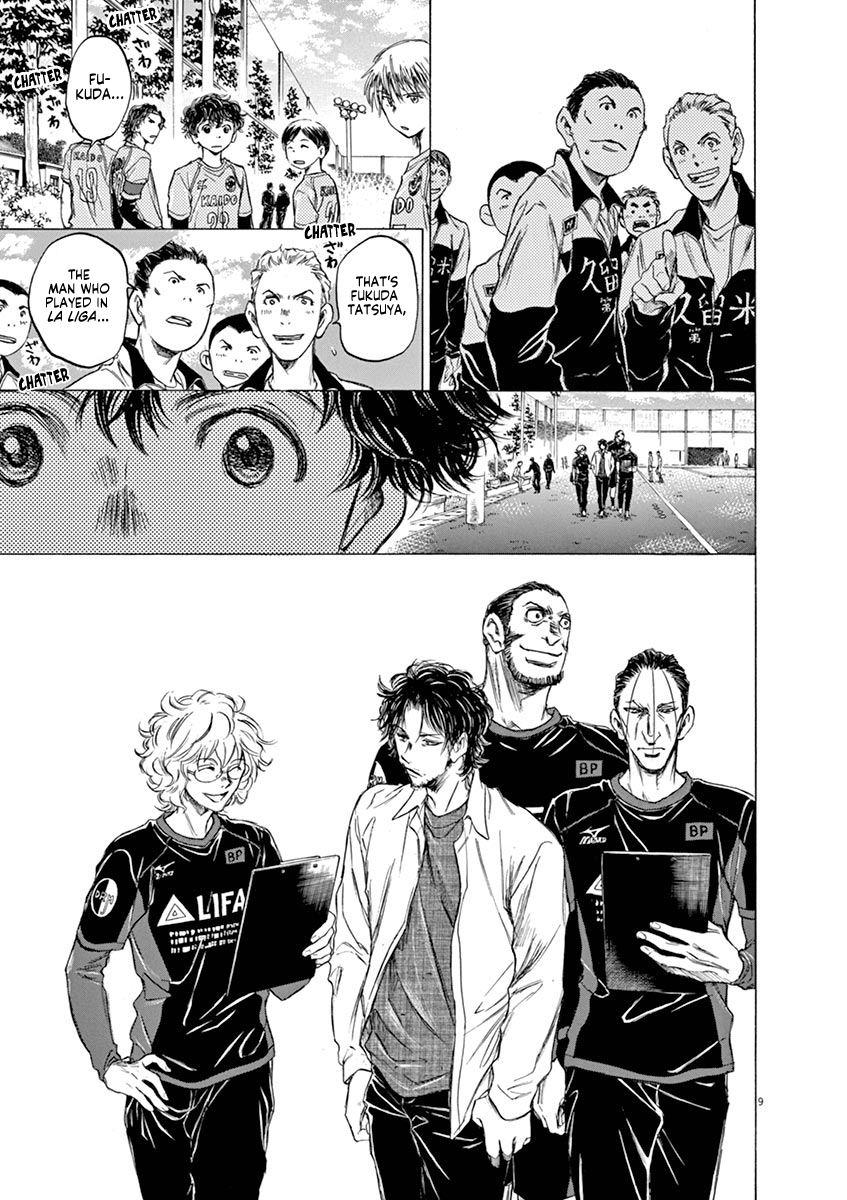 Read Aoashi EN Manga Online