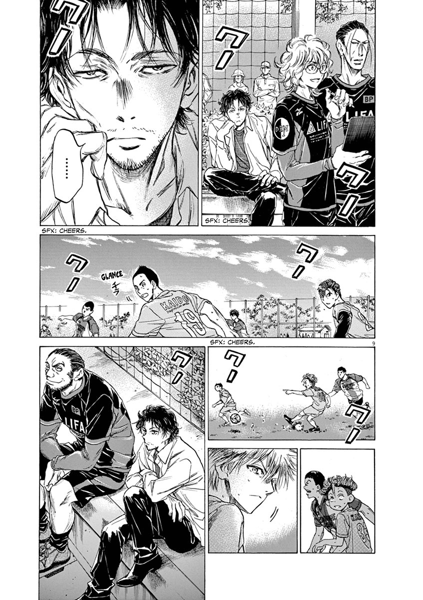 Read Aoashi EN Manga Online