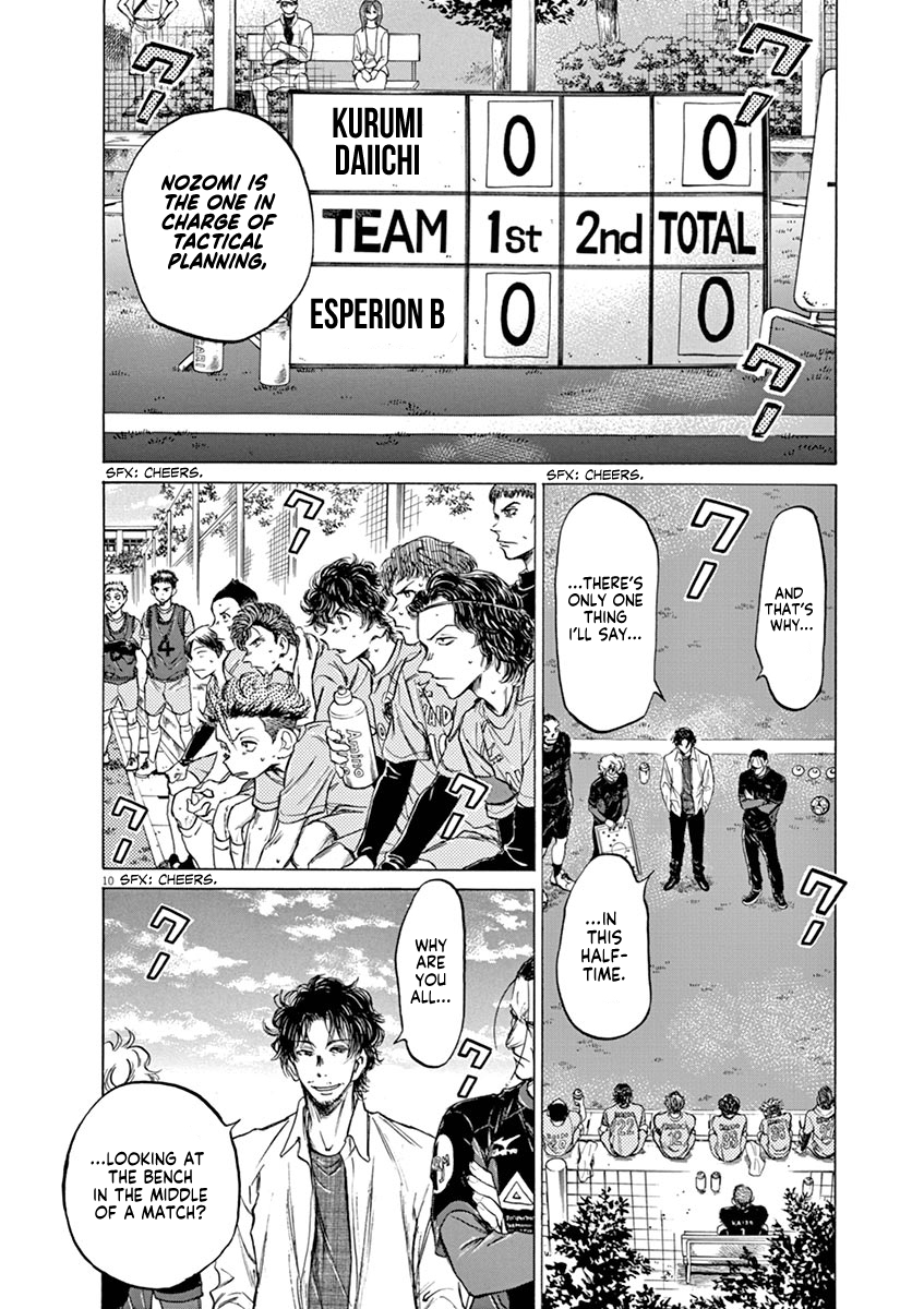 Read Aoashi EN Manga Online