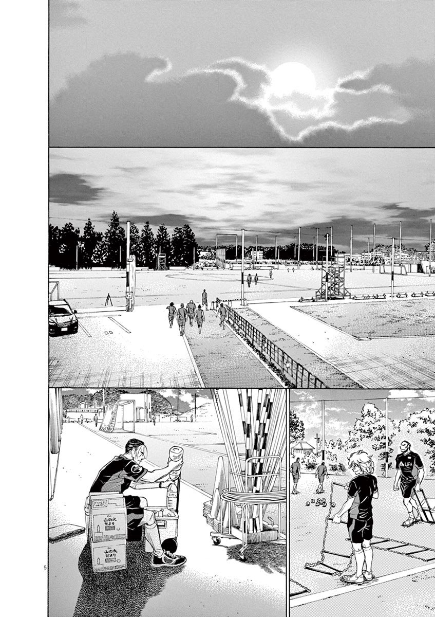 Read Aoashi EN Manga Online