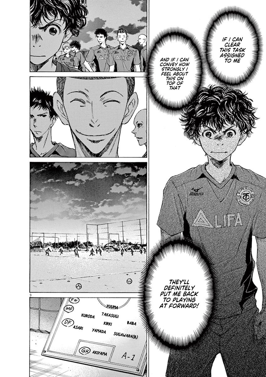 Read Aoashi EN Manga Online