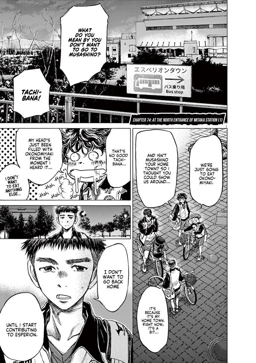 Read Aoashi EN Manga Online