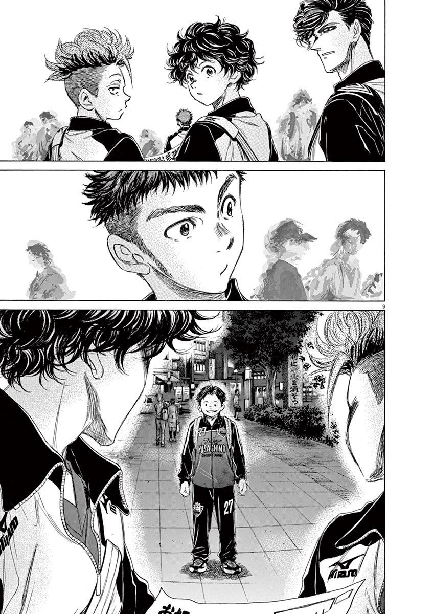 Read Aoashi EN Manga Online