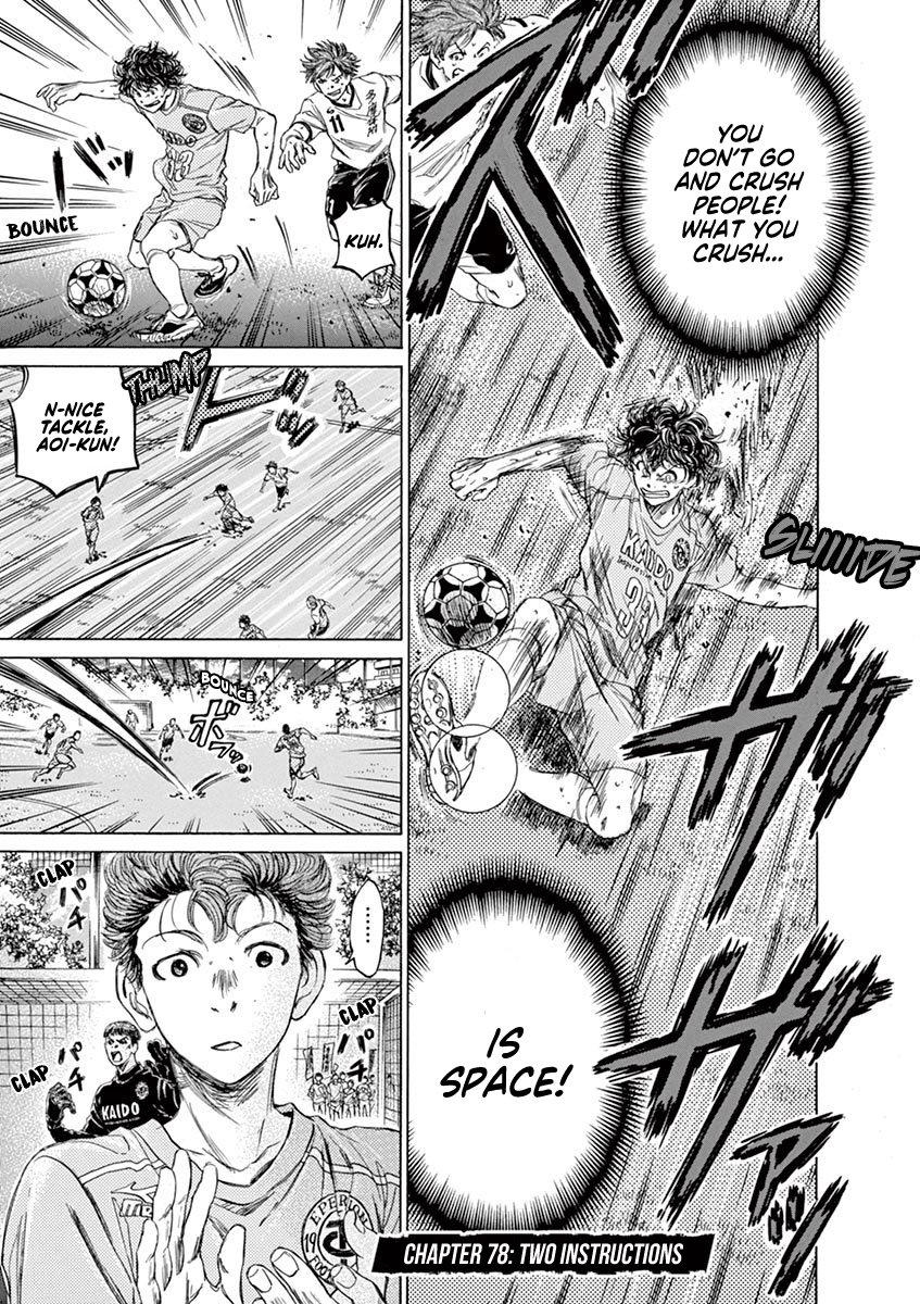 Read Aoashi EN Manga Online