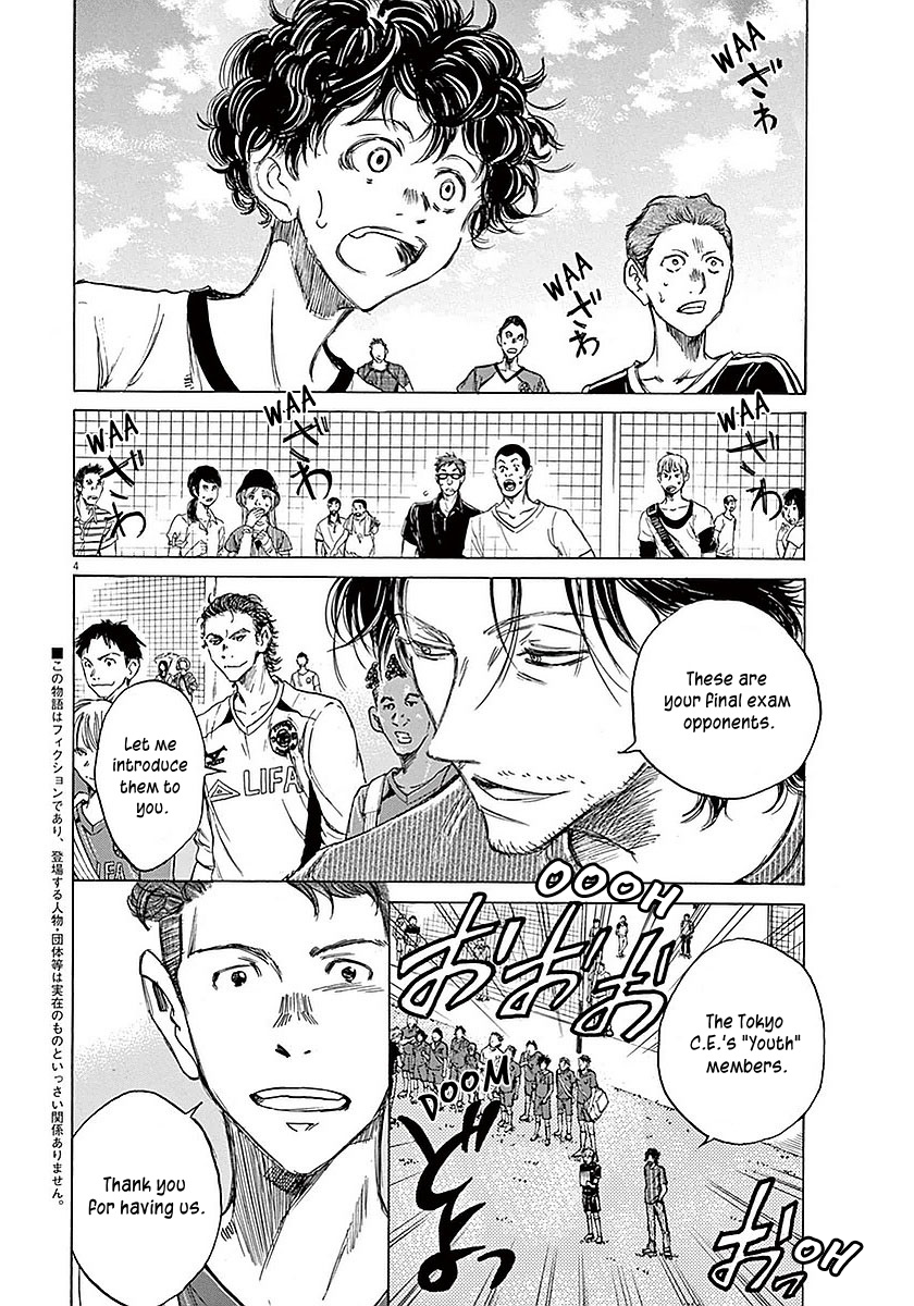 Read Aoashi EN Manga Online
