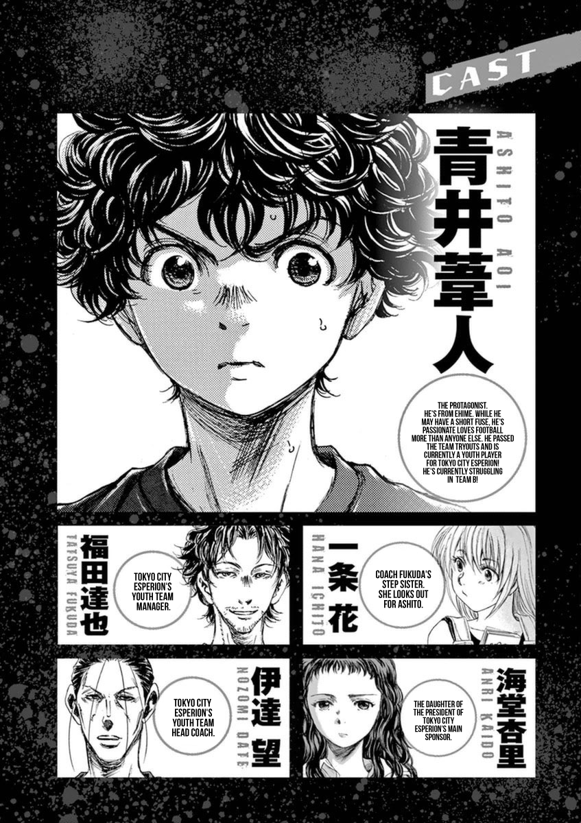 Read Aoashi EN Manga Online