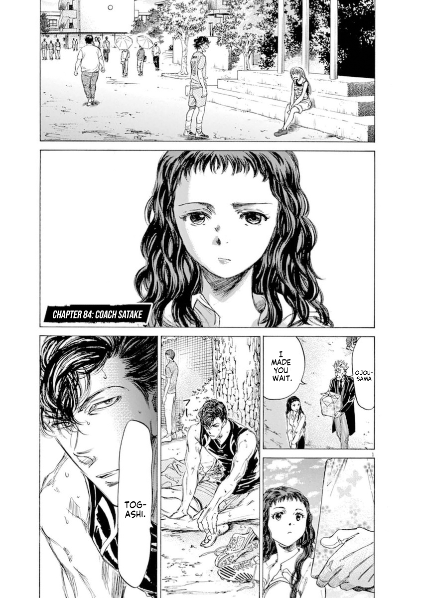 Read Aoashi EN Manga Online