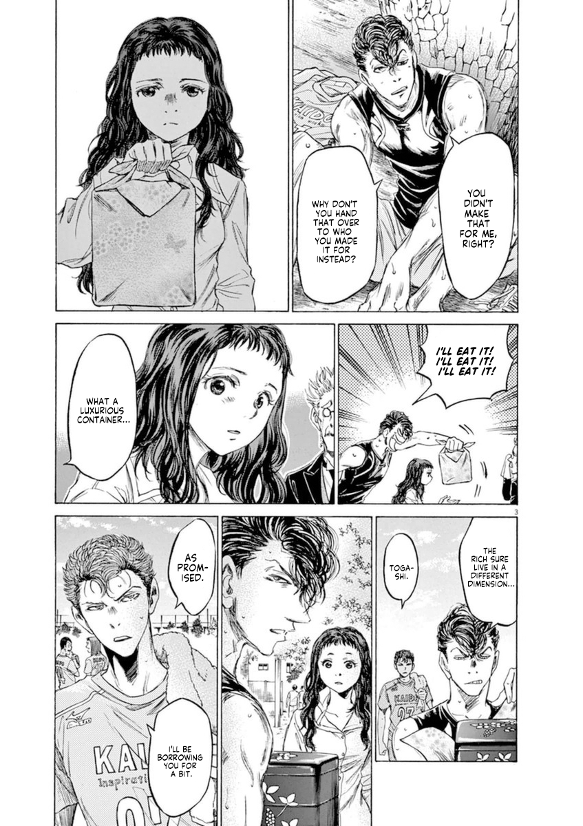 Read Aoashi EN Manga Online