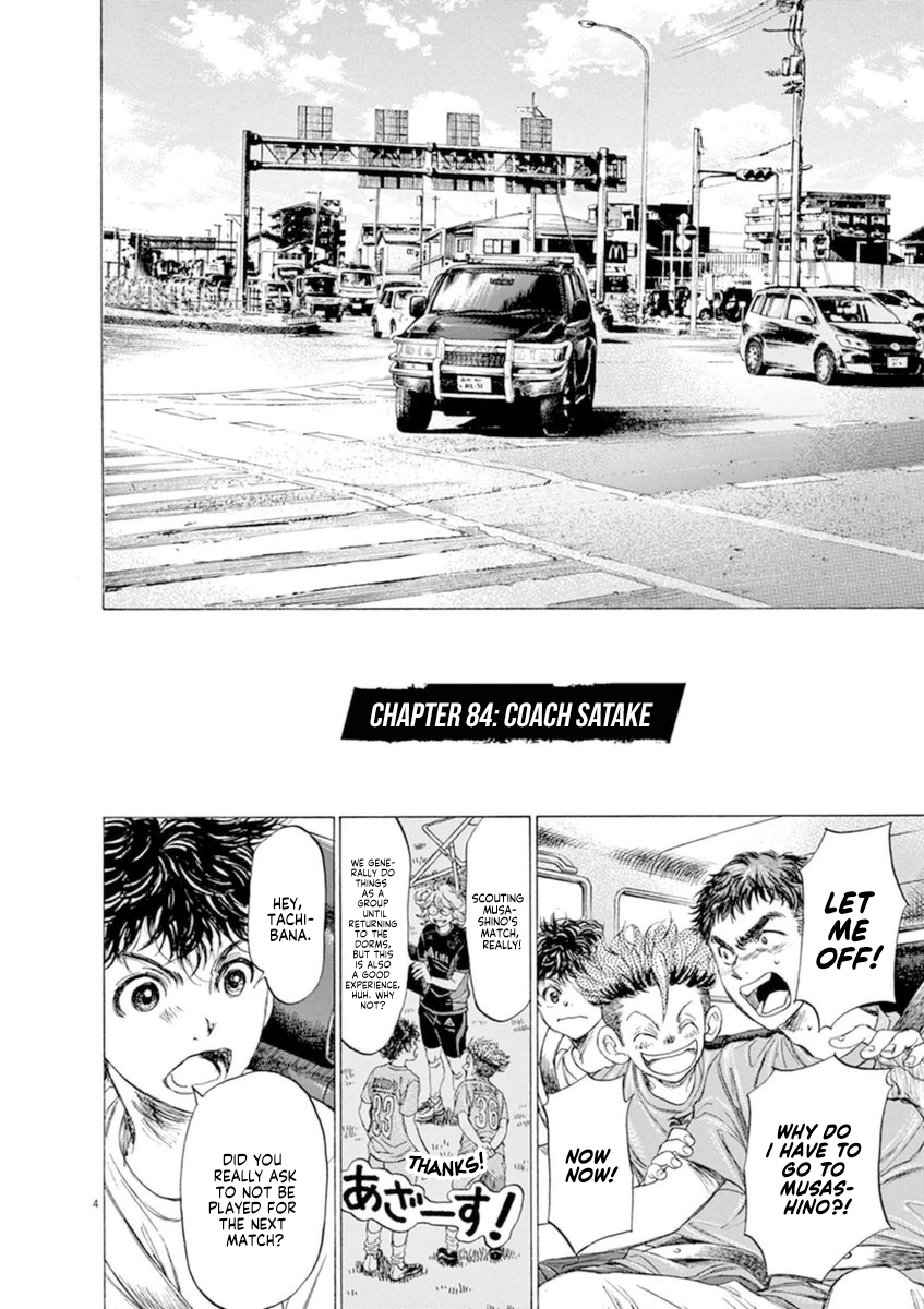 Read Aoashi EN Manga Online