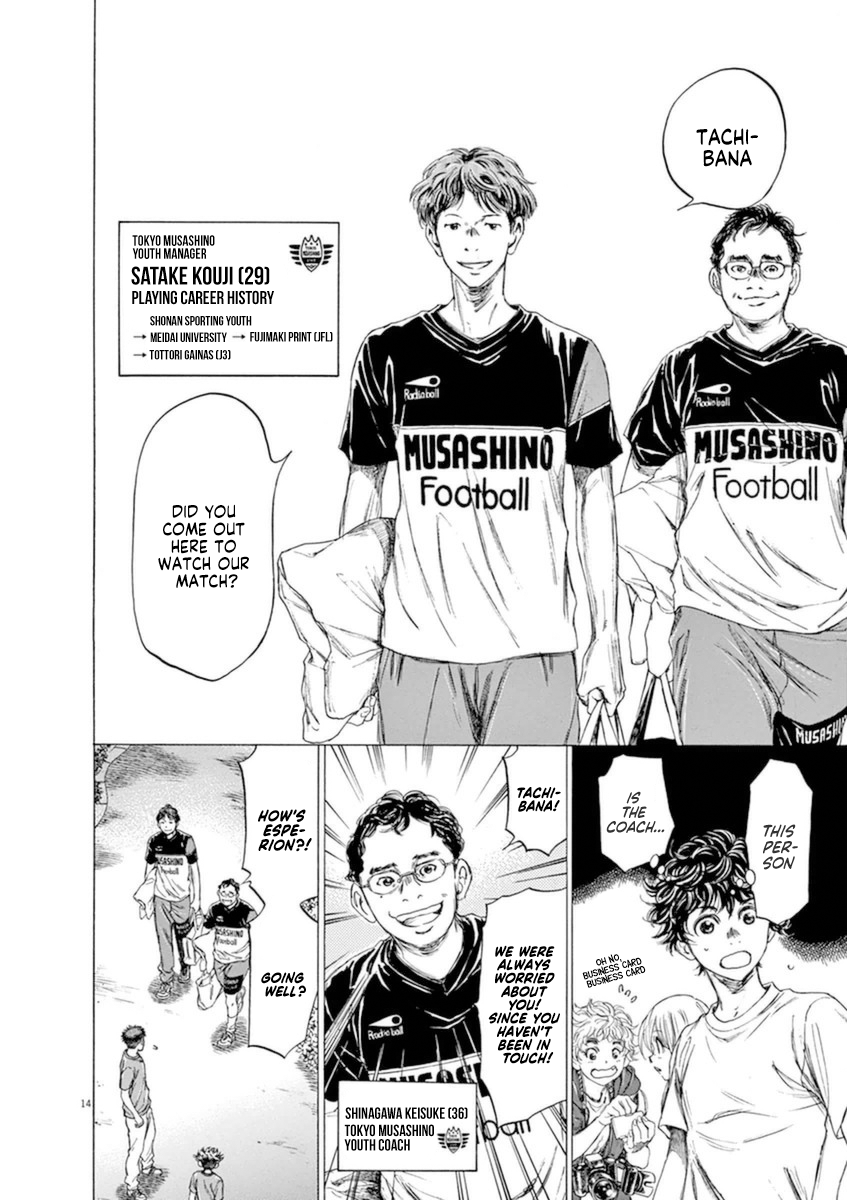 Read Aoashi EN Manga Online