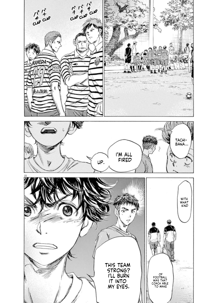 Read Aoashi EN Manga Online