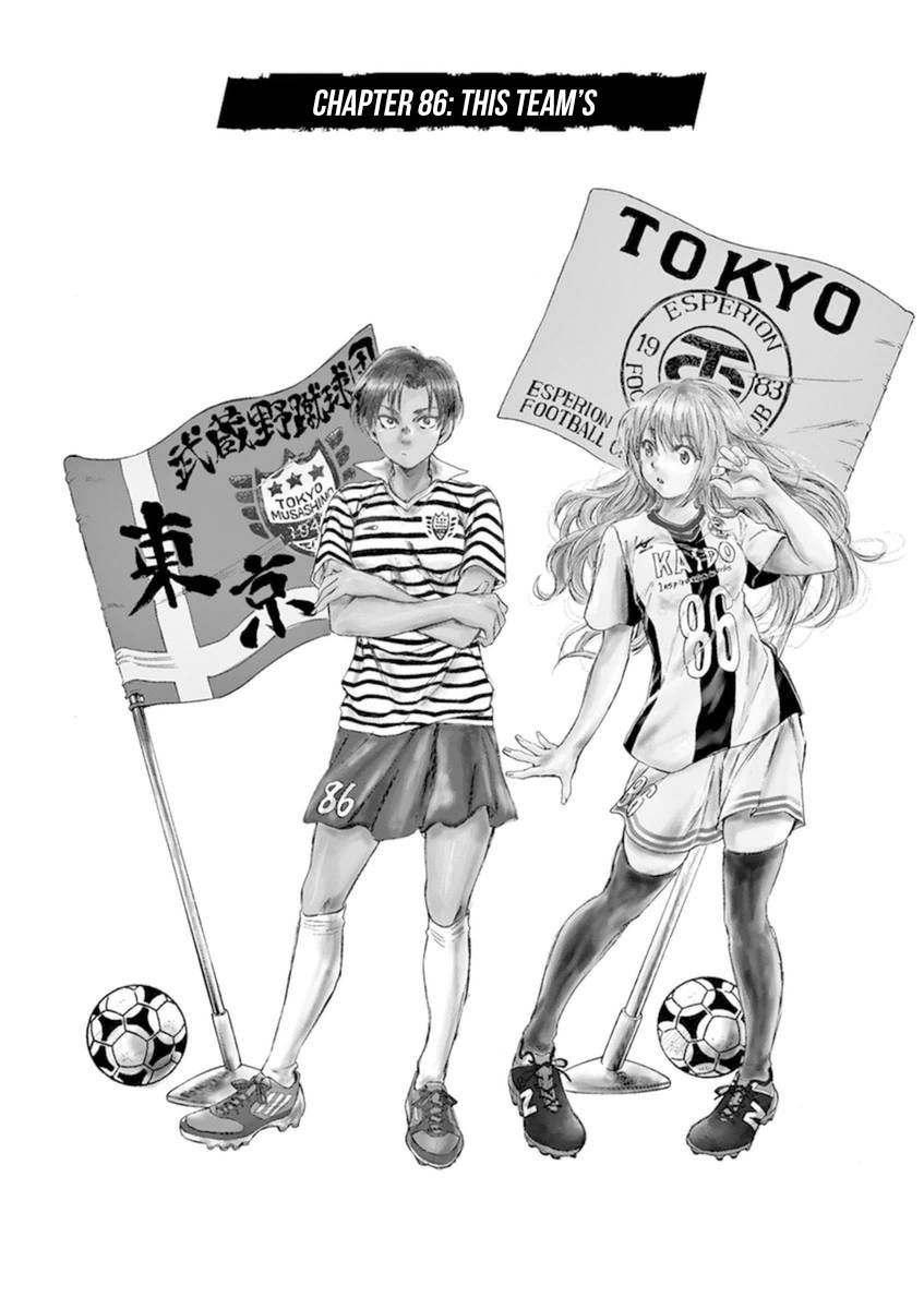 Read Aoashi EN Manga Online