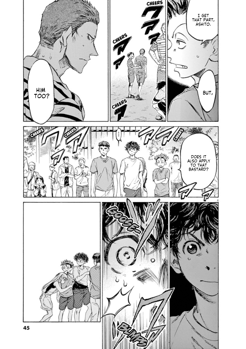 Read Aoashi EN Manga Online