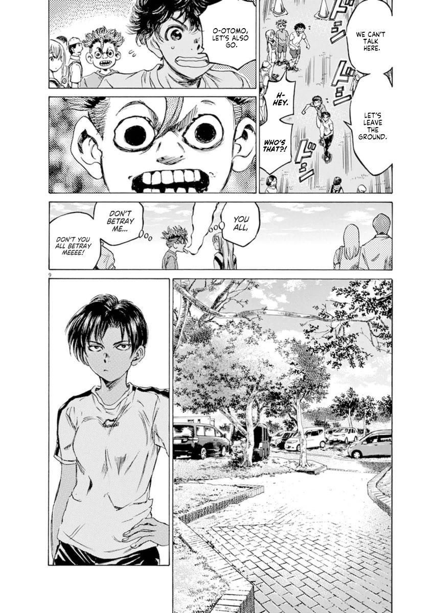 Read Aoashi EN Manga Online