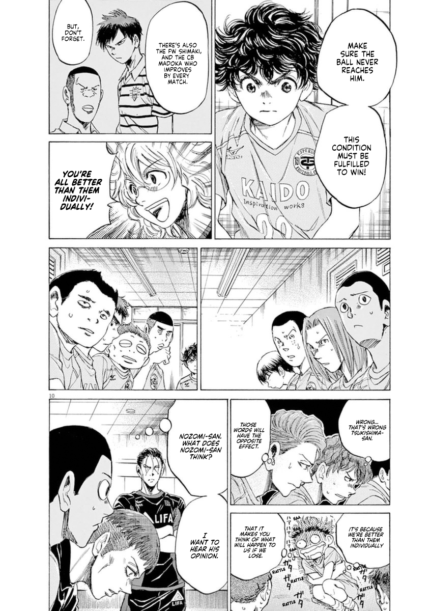 Read Aoashi EN Manga Online
