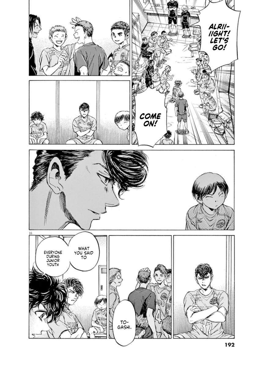 Read Aoashi EN Manga Online