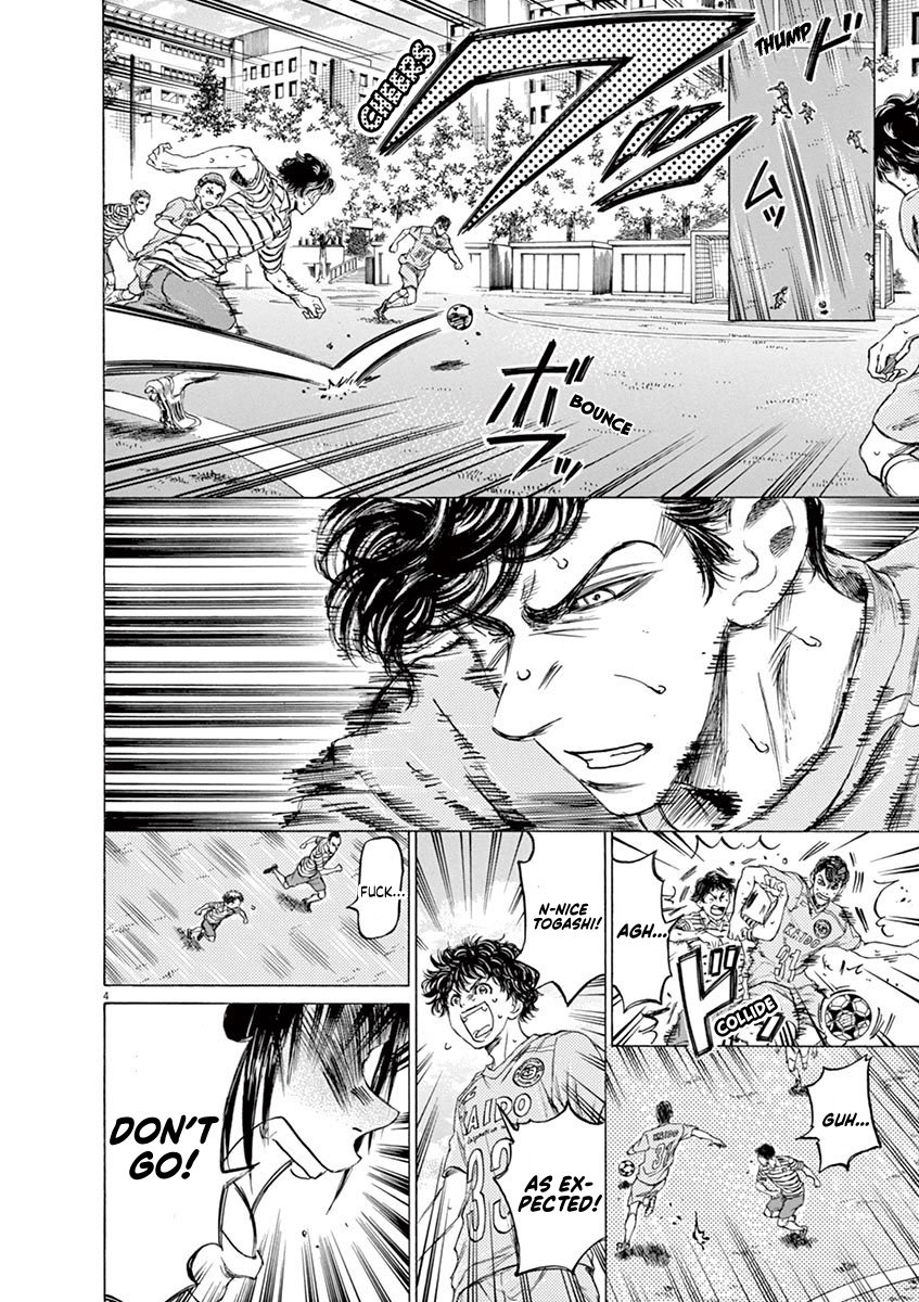 Read Aoashi EN Manga Online