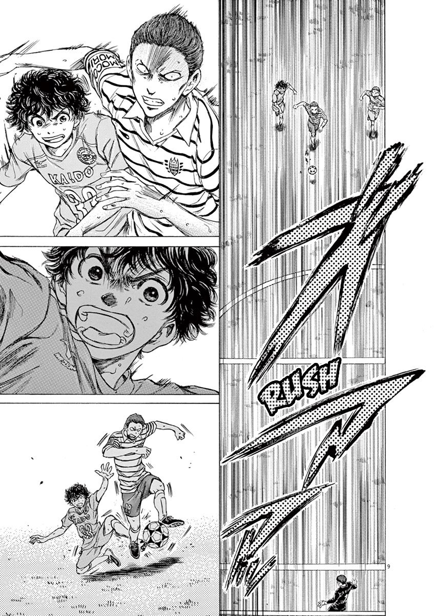 Read Aoashi EN Manga Online