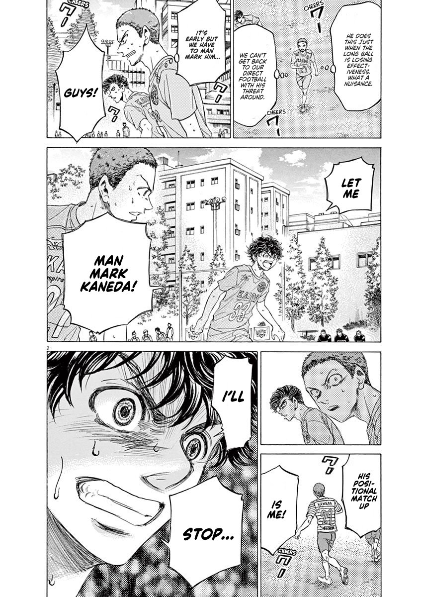 Read Aoashi EN Manga Online