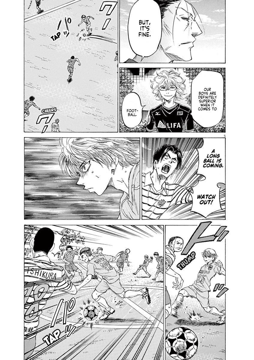Read Aoashi EN Manga Online