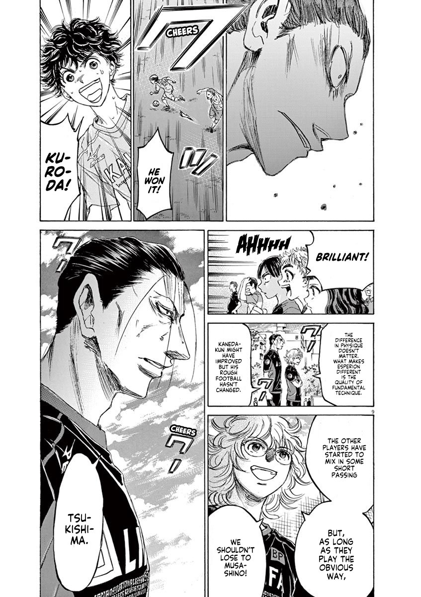 Read Aoashi EN Manga Online
