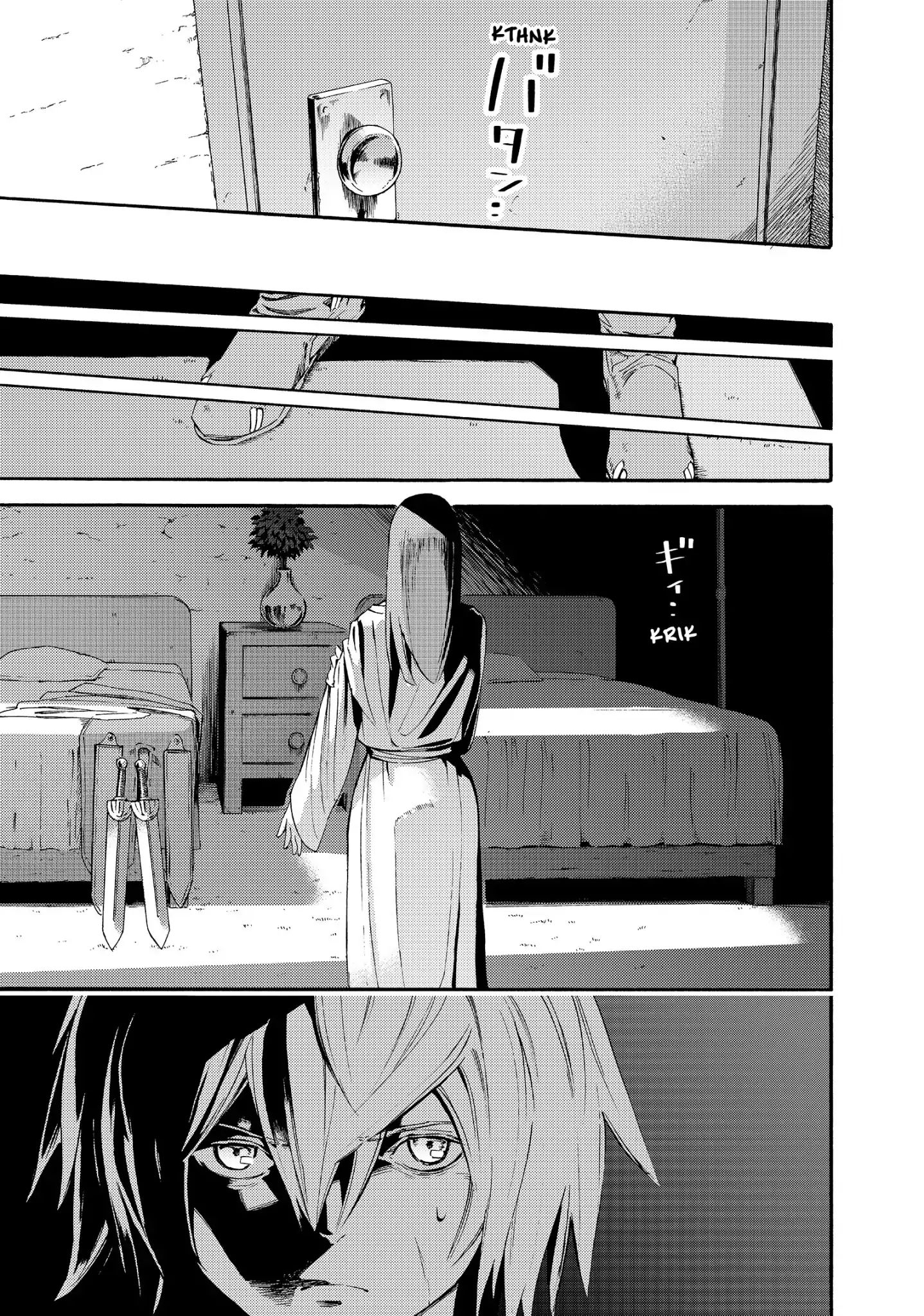 Read Ayanashi EN Manga Online