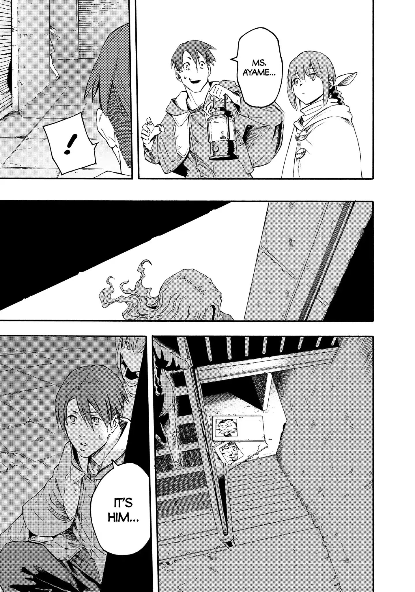 Read Ayanashi EN Manga Online