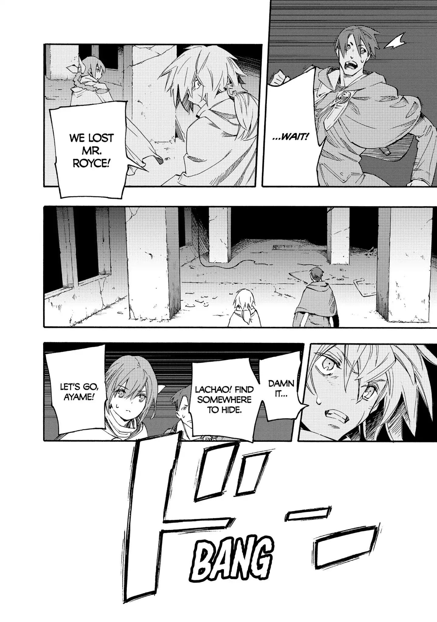 Read Ayanashi EN Manga Online