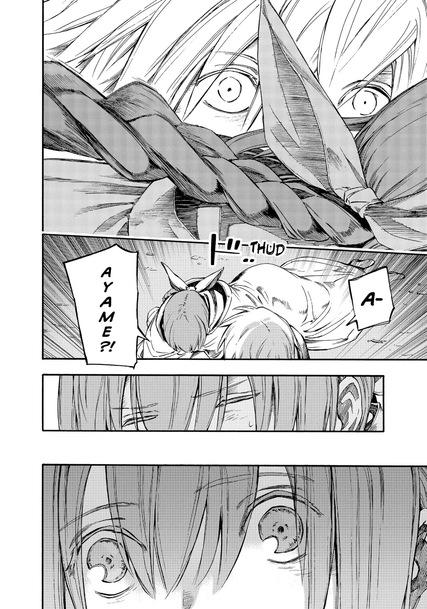 Read Ayanashi EN Manga Online