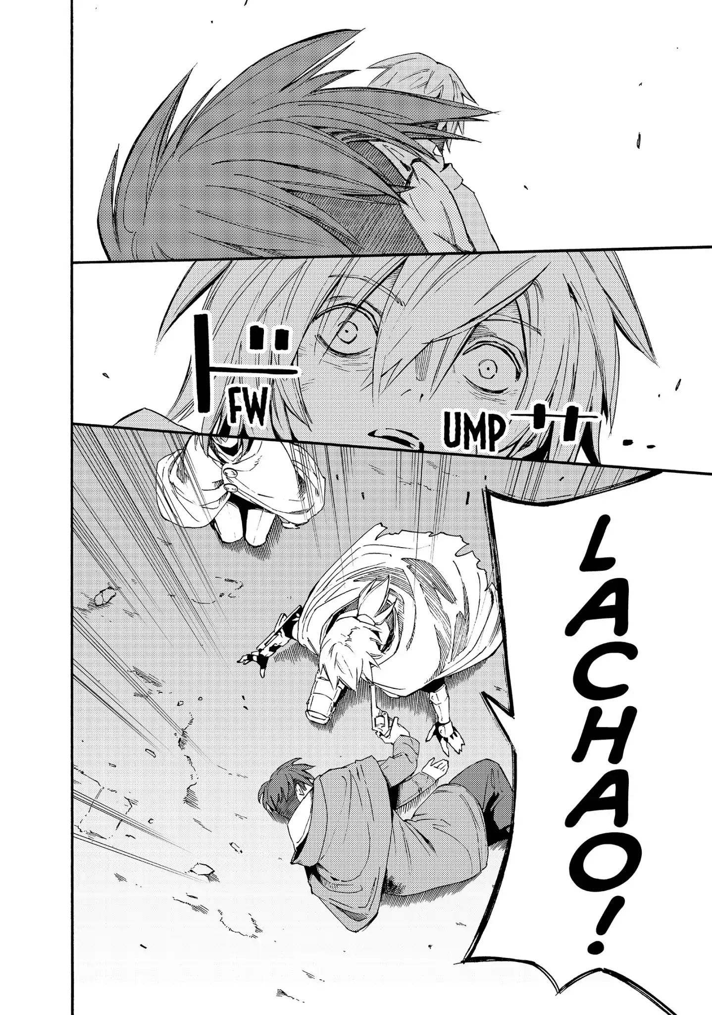 Read Ayanashi EN Manga Online
